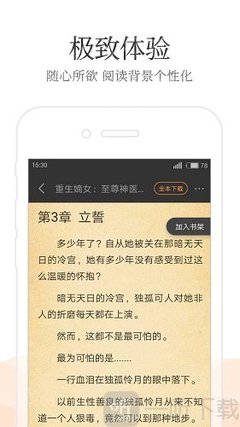 移民菲律宾的政策是什么(移民新政策解答)